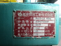 日野デュトロコンクリートポンプ車小型（2t・3t）[写真17]