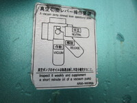 日野デュトロコンクリートポンプ車小型（2t・3t）[写真20]