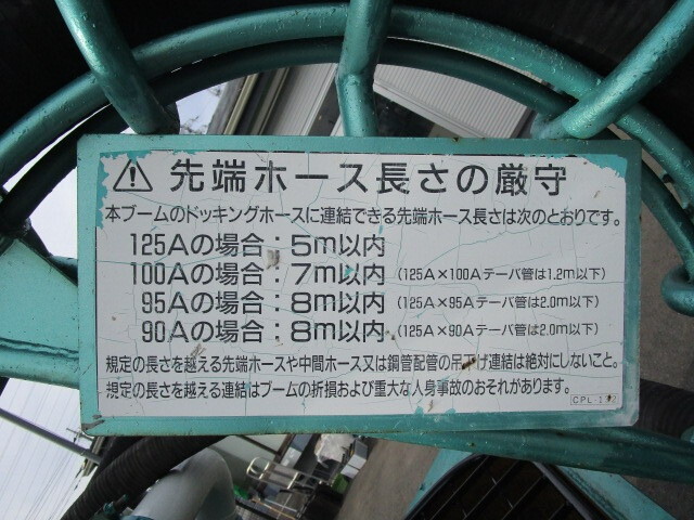 日野デュトロコンクリートポンプ車小型（2t・3t）[写真20]