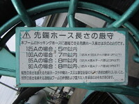 日野デュトロコンクリートポンプ車小型（2t・3t）[写真21]