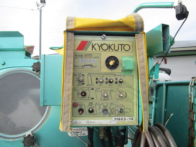 日野デュトロコンクリートポンプ車小型（2t・3t）[写真21]