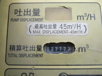 日野デュトロコンクリートポンプ車小型（2t・3t）[写真23]