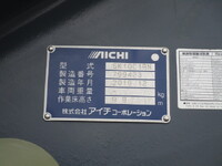 日野デュトロ高所作業車小型（2t・3t）[写真17]