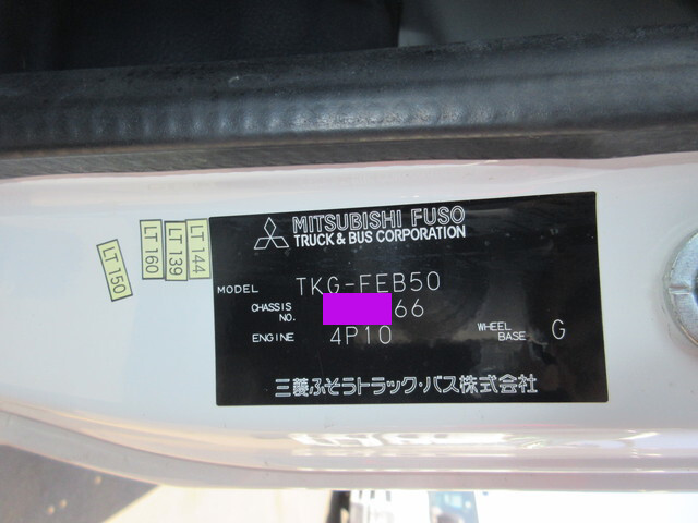 三菱ふそうキャンターセーフティローダー小型（2t・3t）[写真17]