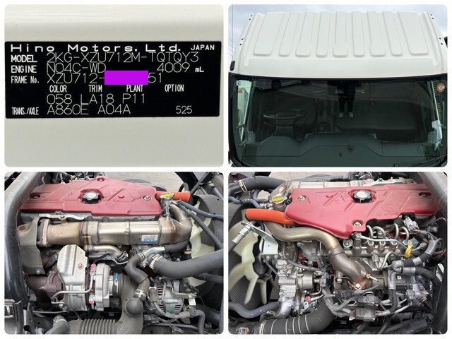 日野デュトロアルミバン小型（2t・3t）[写真26]