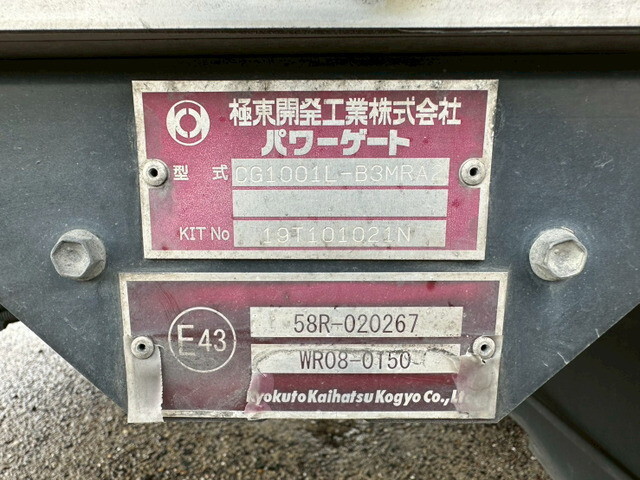 いすゞエルフアルミバン小型（2t・3t）[写真18]