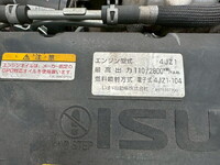 いすゞエルフアルミバン小型（2t・3t）[写真37]