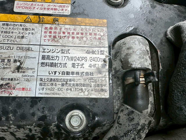 いすゞフォワードアルミウイング中型（4t）[写真31]