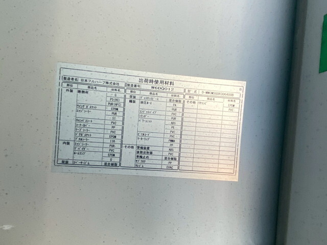 いすゞフォワードアルミウイング中型（4t）[写真15]