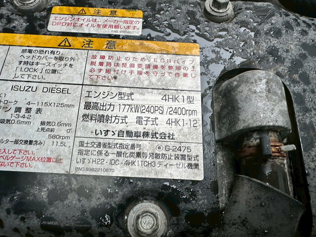 いすゞフォワードアルミウイング中型（4t）[写真28]