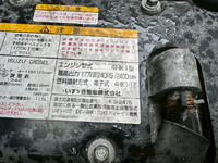 いすゞフォワードアルミウイング中型（4t）[写真29]