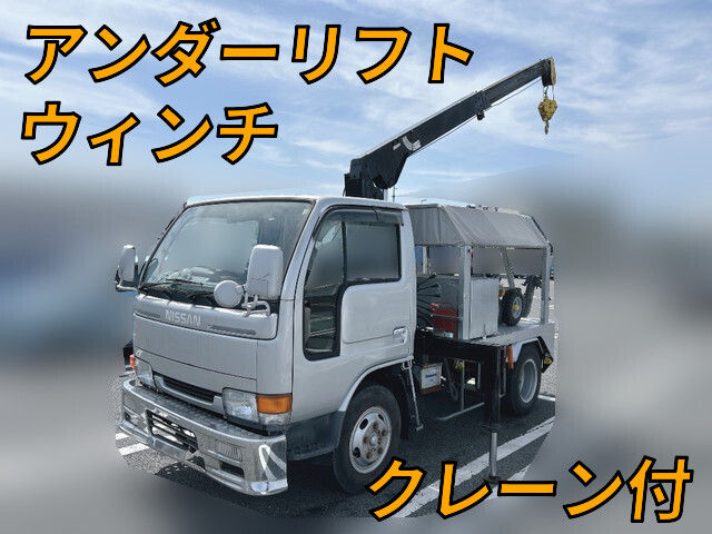 中古アトラスレッカー車