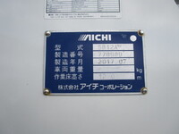 いすゞエルフ高所作業車小型（2t・3t）[写真19]