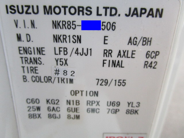 いすゞエルフ高所作業車小型（2t・3t）[写真09]