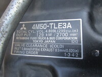 加藤製作所ラフター[写真22]