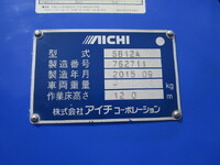 日野デュトロ高所作業車小型（2t・3t）[写真17]