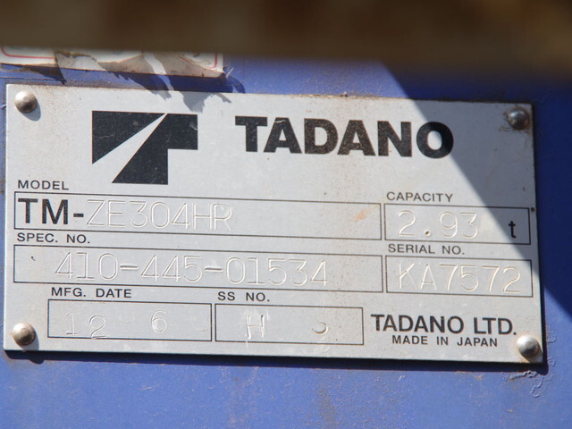 日野レンジャークレーン4段増トン（6t・8t）[写真21]