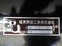 三菱ふそうスーパーグレートダンプ大型（10t）[写真33]