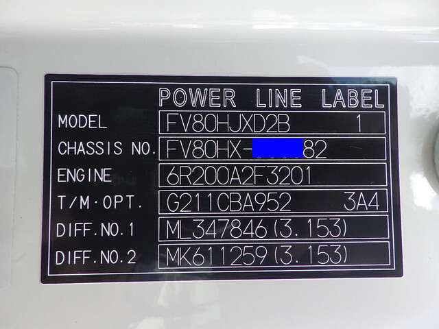 三菱ふそうスーパーグレートダンプ大型（10t）[写真39]