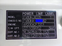 三菱ふそうスーパーグレートダンプ大型（10t）[写真40]