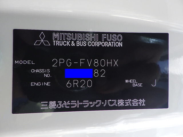 三菱ふそうスーパーグレートダンプ大型（10t）[写真40]