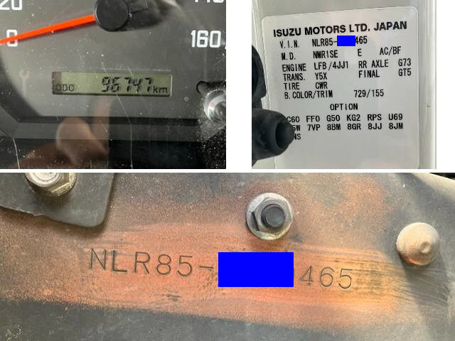 いすゞエルフアルミバン小型（2t・3t）[写真40]