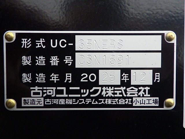 三菱ふそうキャンターセーフティローダー小型（2t・3t）[写真25]