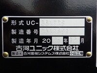 三菱ふそうキャンターセーフティローダー小型（2t・3t）[写真26]