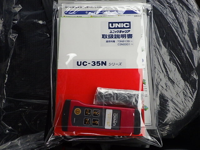 三菱ふそうキャンターセーフティローダー小型（2t・3t）[写真30]