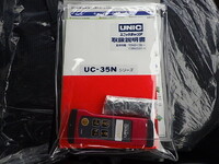 三菱ふそうキャンターセーフティローダー小型（2t・3t）[写真31]