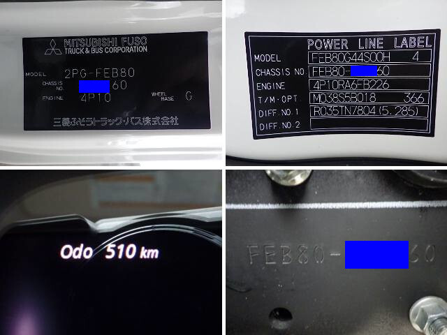 三菱ふそうキャンターセーフティローダー小型（2t・3t）[写真40]