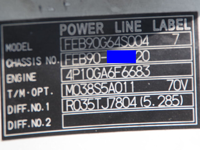 三菱ふそうキャンターキャリアカー小型（2t・3t）[写真31]