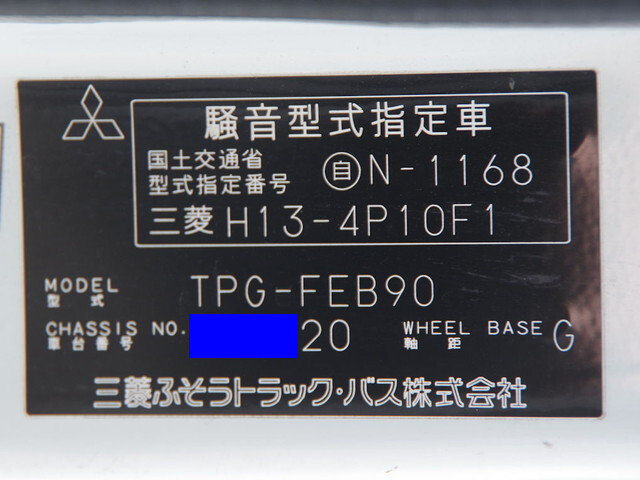 三菱ふそうキャンターキャリアカー小型（2t・3t）[写真32]