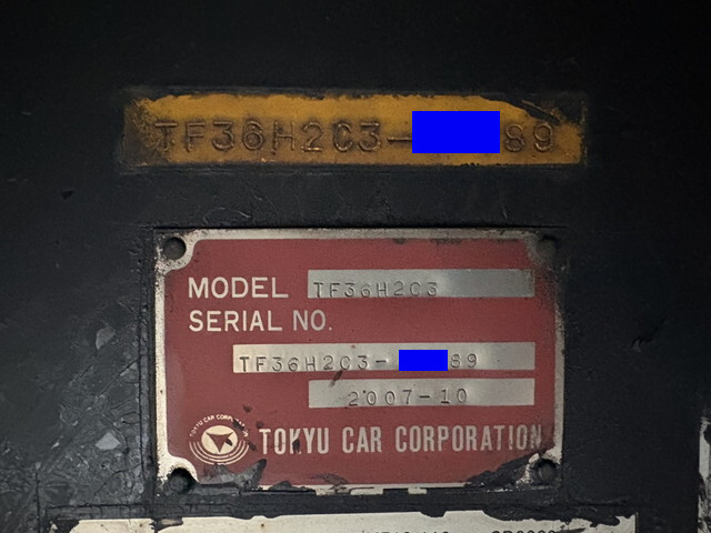 東急その他の車種トレーラー（セミトレーラー）大型（10t）[写真18]