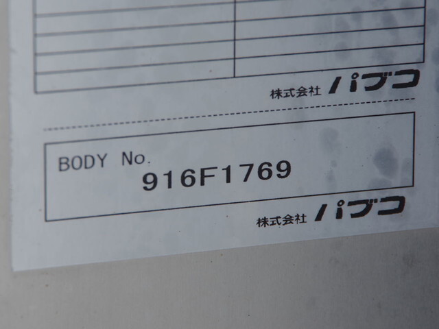 三菱ふそうファイターアルミバン中型（4t）[写真22]