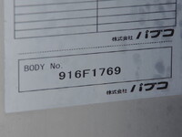 三菱ふそうファイターアルミバン中型（4t）[写真23]