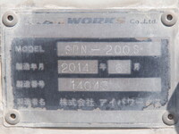 いすゞギガセーフティローダー大型（10t）[写真31]