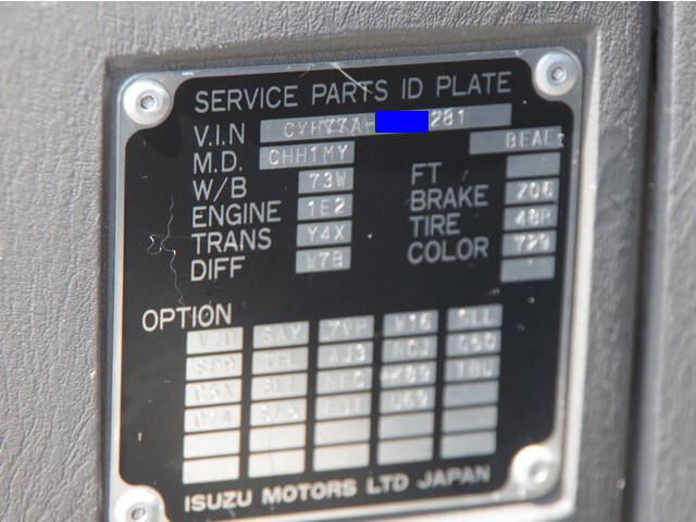 いすゞギガセーフティローダー大型（10t）[写真37]