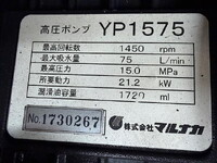 三菱ふそうキャンター高圧洗浄車小型（2t・3t）[写真24]