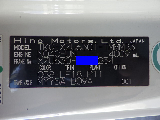 日野デュトロダンプ小型（2t・3t）[写真35]