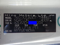 日野デュトロダンプ小型（2t・3t）[写真36]