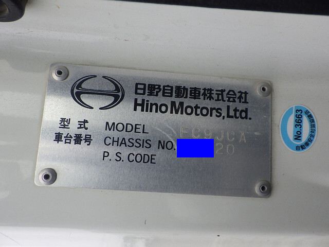 日野レンジャーダンプ中型（4t）[写真38]