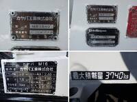 日野レンジャーミキサー車（コンクリートミキサー）中型（4t）[写真39]