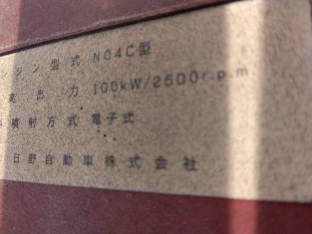 日野デュトロダンプ小型（2t・3t）[写真16]