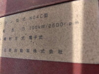 日野デュトロダンプ小型（2t・3t）[写真17]