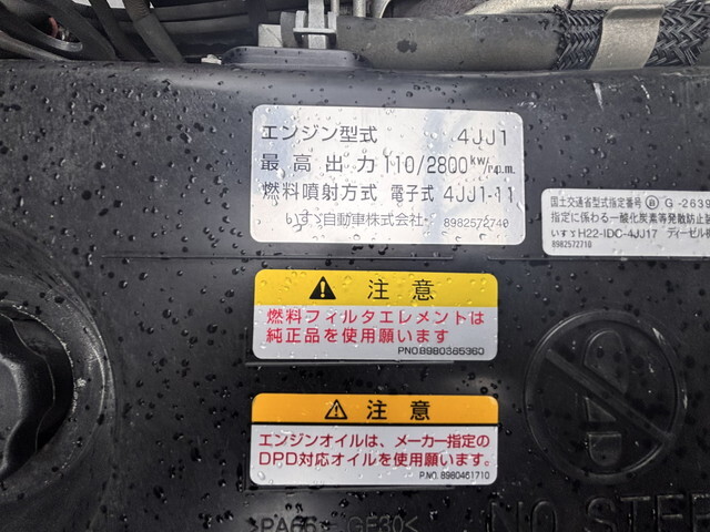 いすゞエルフ平ボディ小型（2t・3t）[写真24]