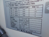 三菱ふそうキャンター冷凍車（冷蔵車）小型（2t・3t）[写真20]