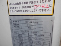 三菱ふそうキャンター保冷バン小型（2t・3t）[写真18]