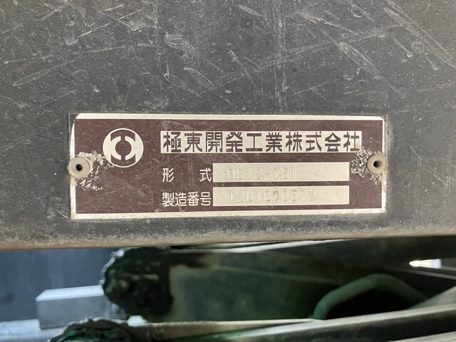 日野プロフィアダンプ大型（10t）[写真17]