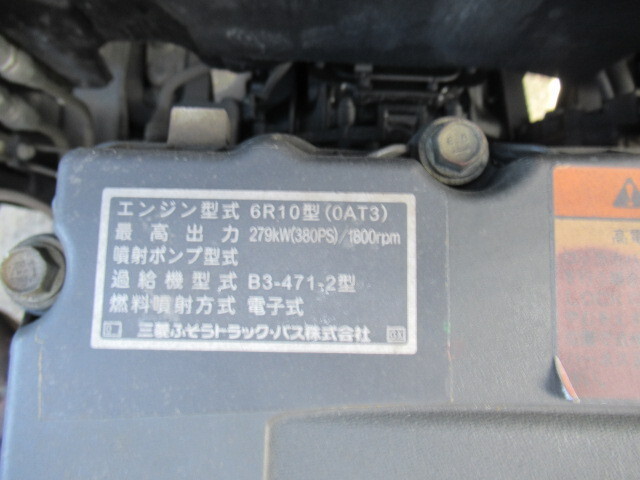 三菱ふそうスーパーグレート冷凍車（冷蔵車）大型（10t）[写真36]